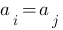a_i=a_j