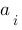 a_i