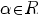 alpha in R